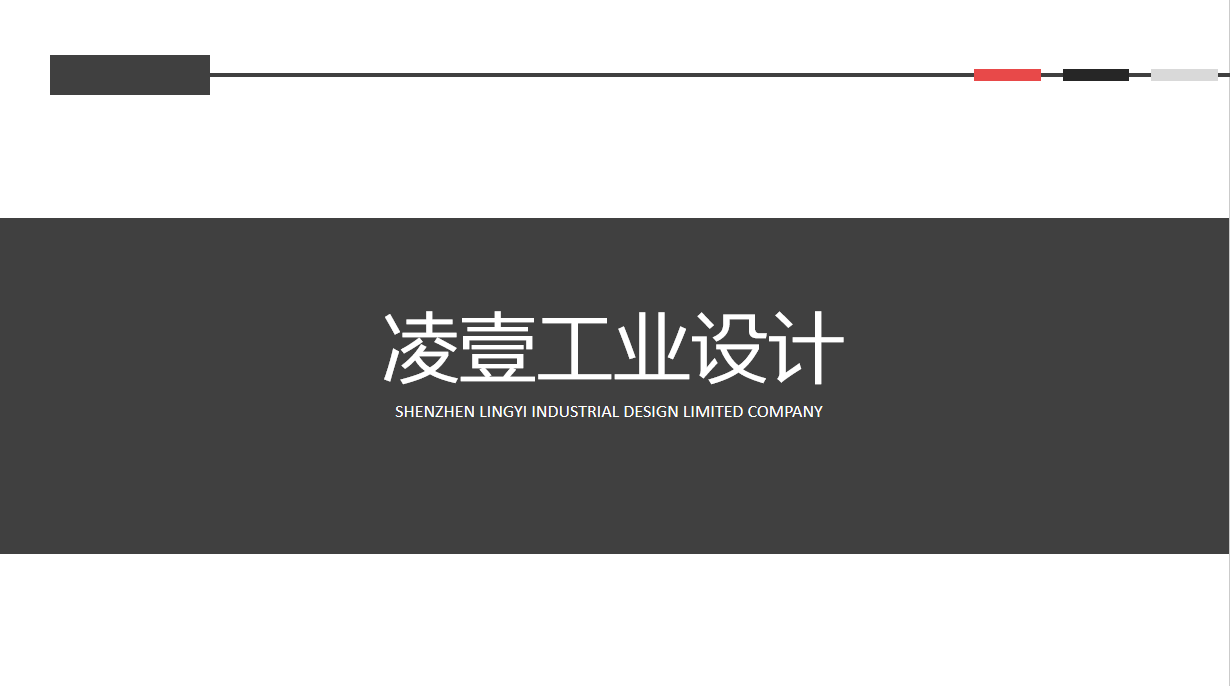 Appearance design，