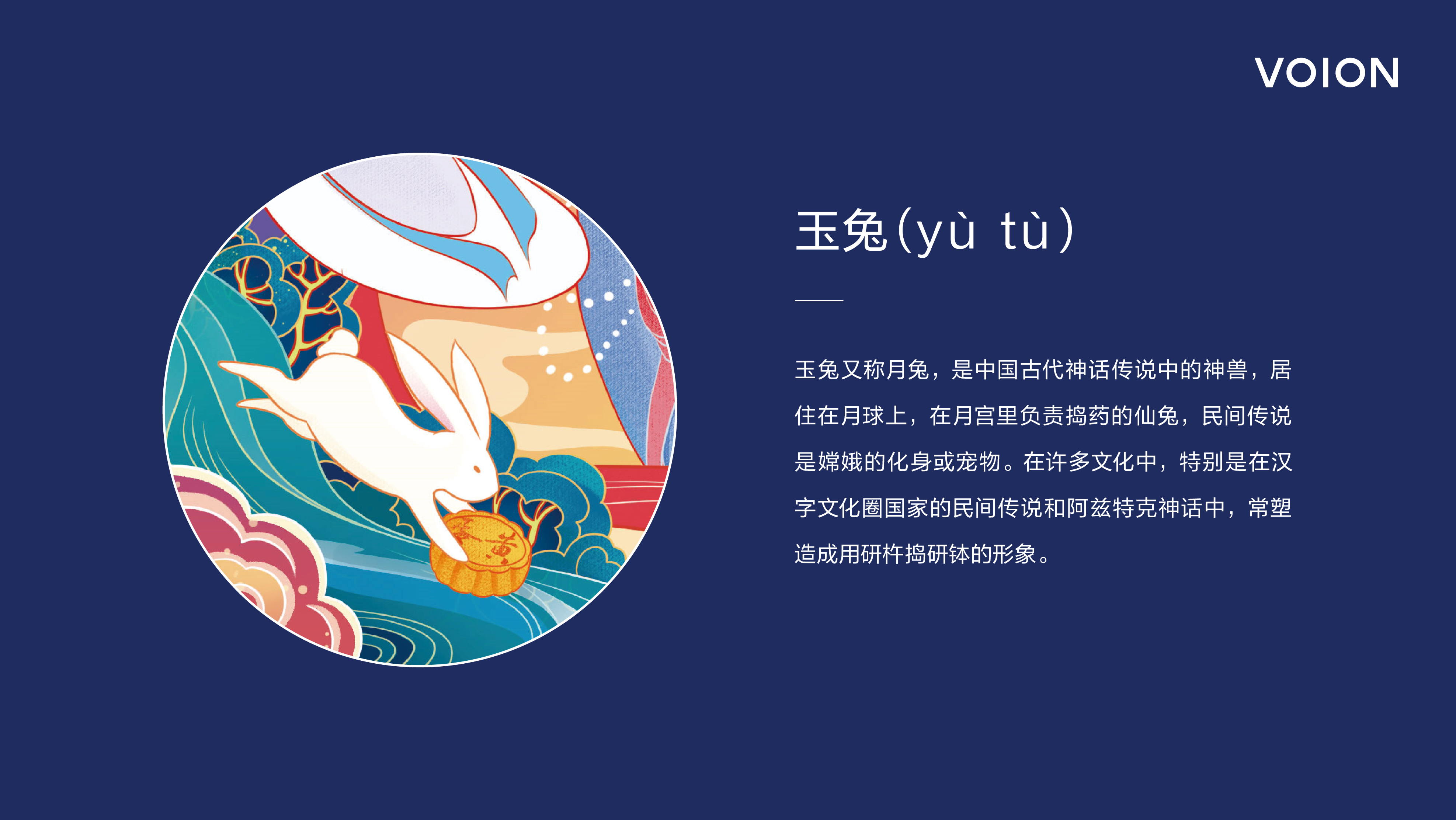 Mid-autumn Festival，packing design，Gift box，Chang'e，Moon Cake，