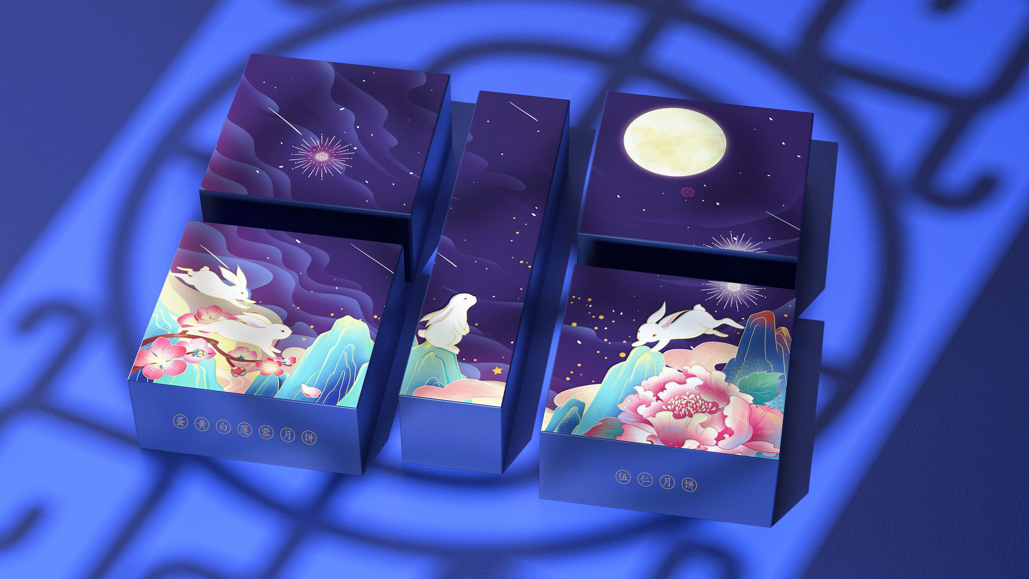 Mid-autumn Festival，packing design，Gift box，Chang'e，Moon Cake，