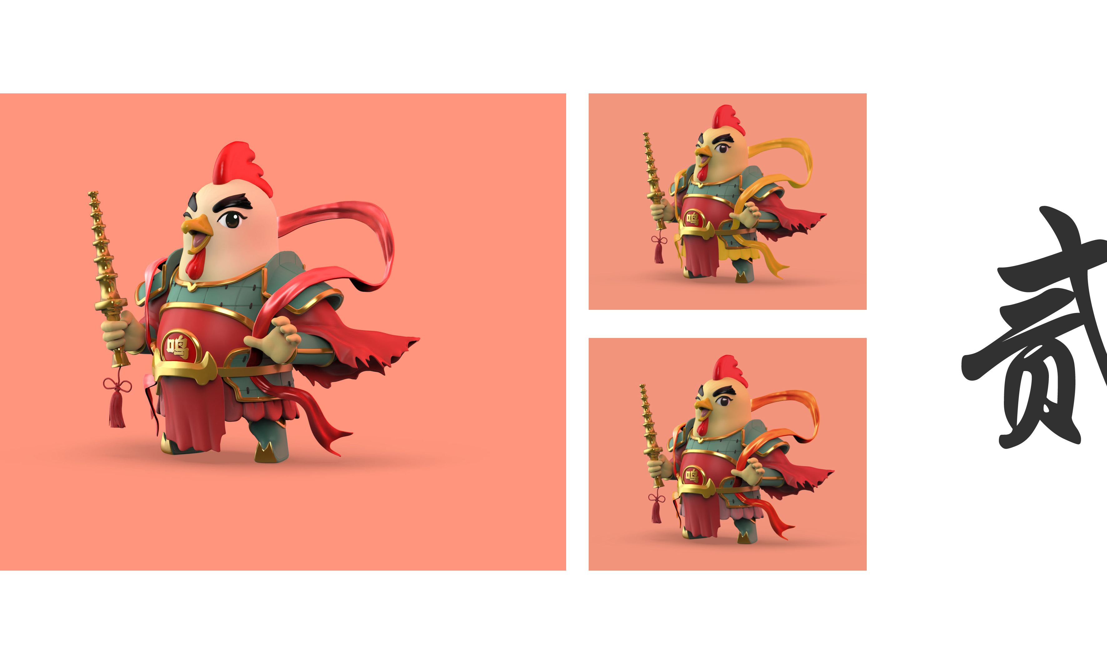 IP，Sculpture，3d，