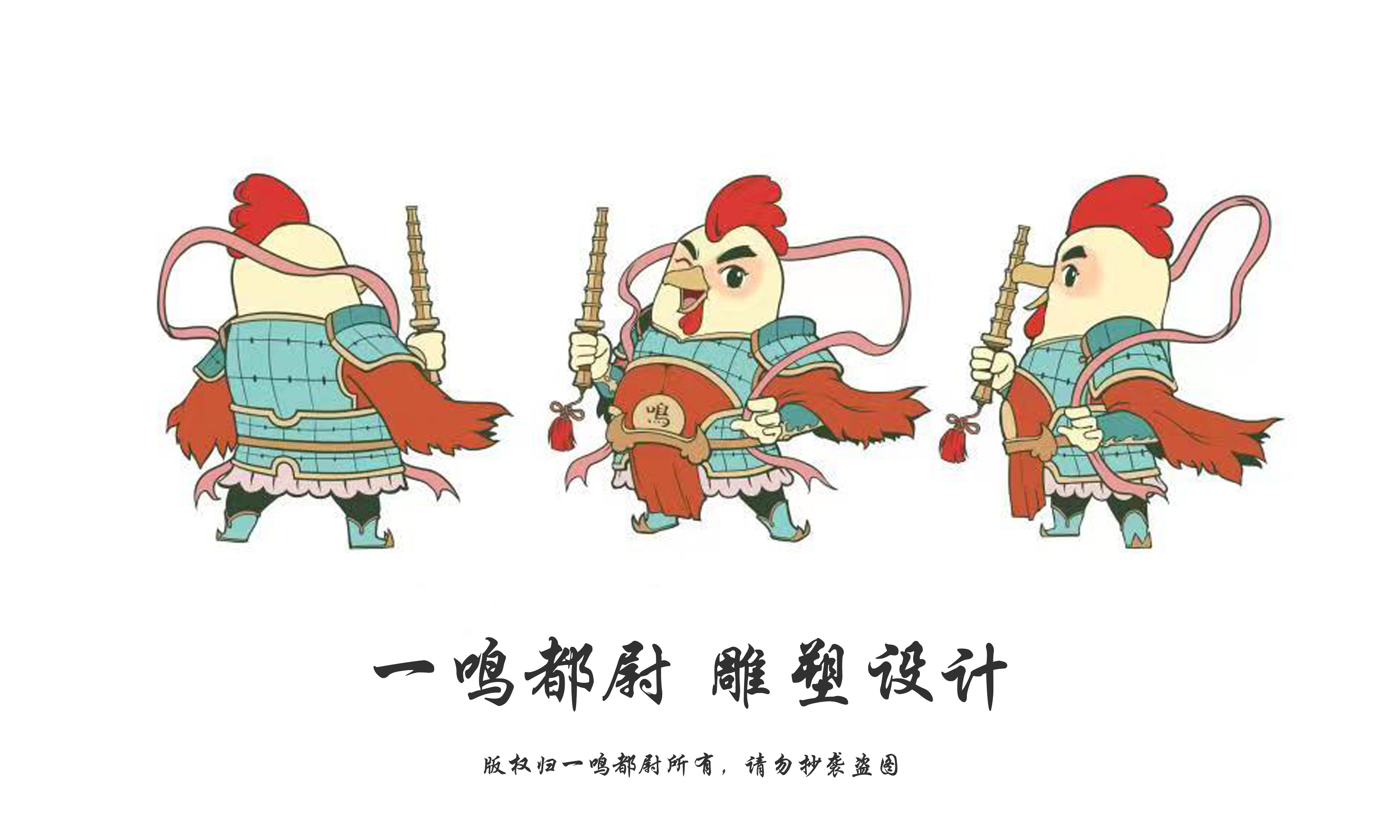 IP，Sculpture，3d，