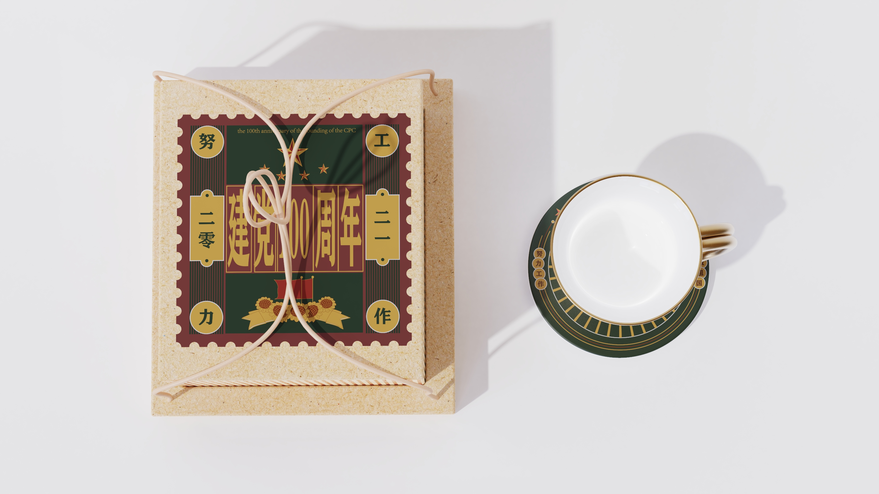 Cultural creation，museum，Water cup，teacup，Umbrella，tea set，