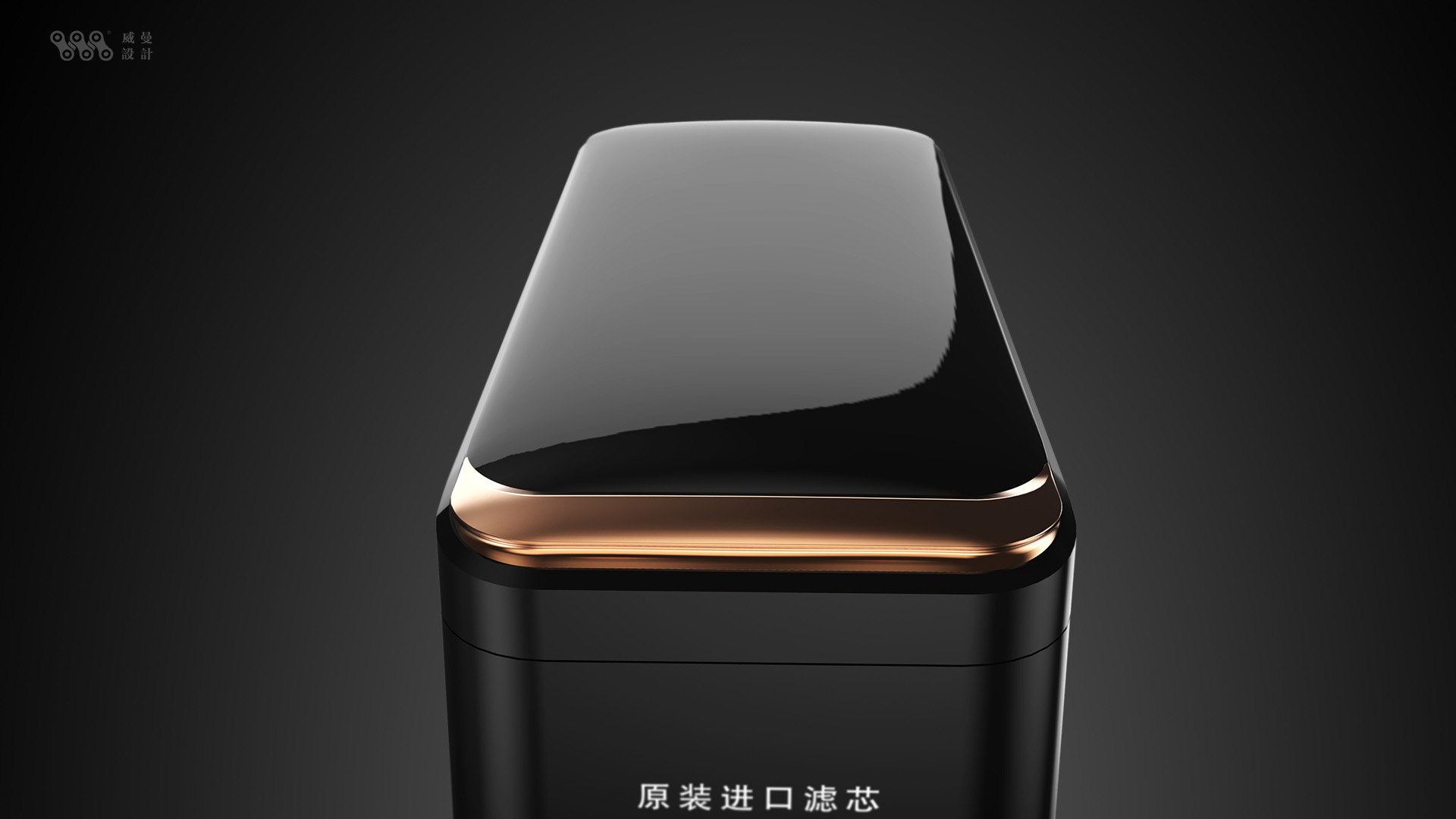 Kitchen water purifier，Household appliances，Appearance design，