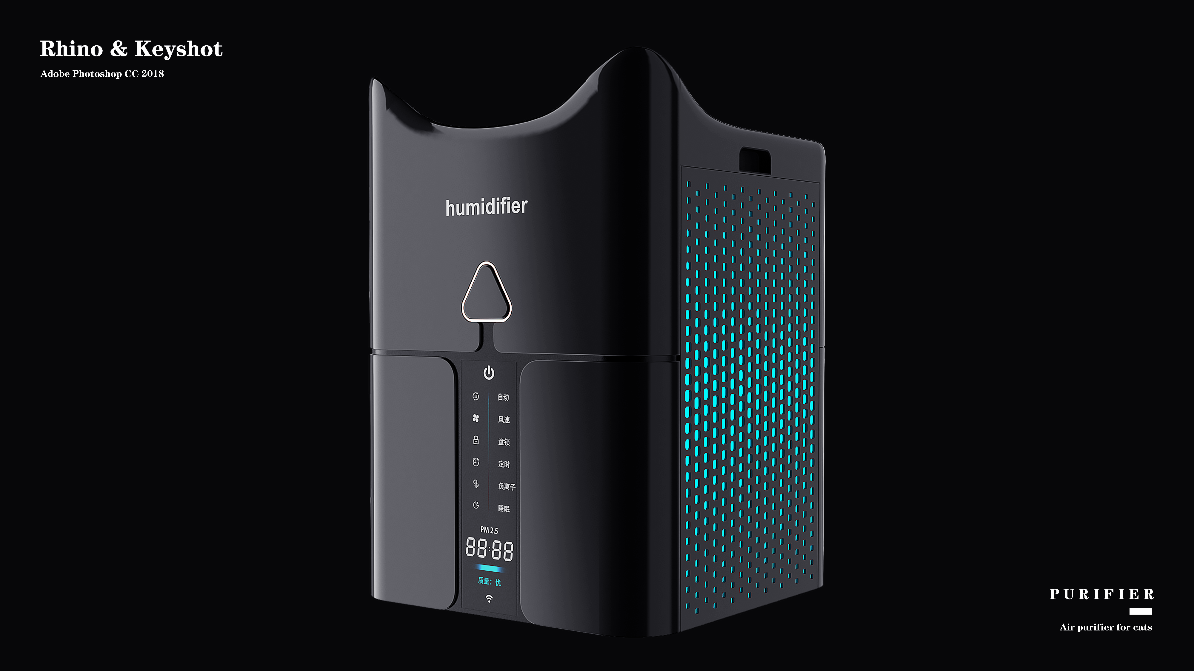 Cat, air purifier, household products，