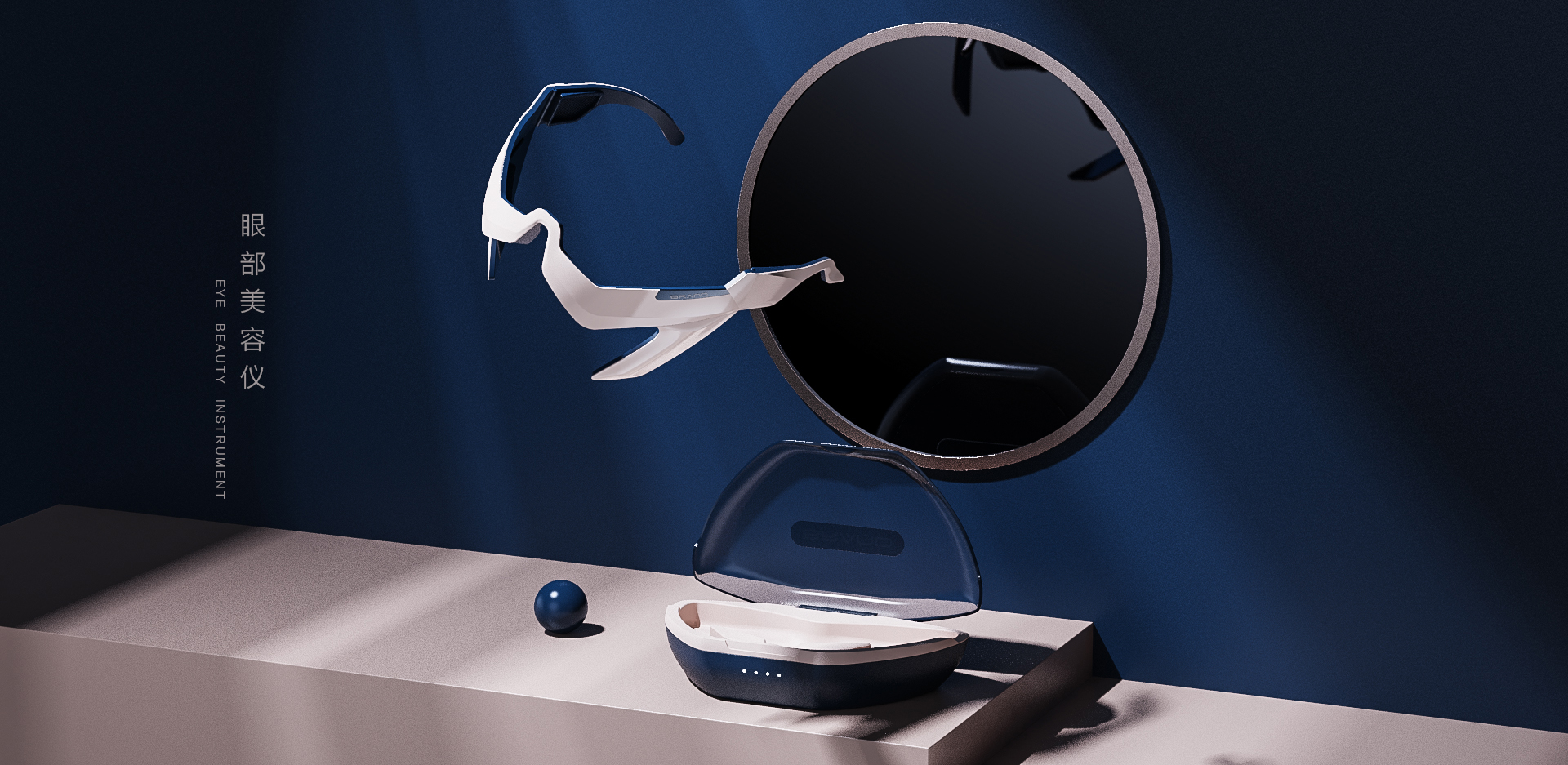 cosmetic instrument，Eye beauty instrument，Personal care，Daliang creation，