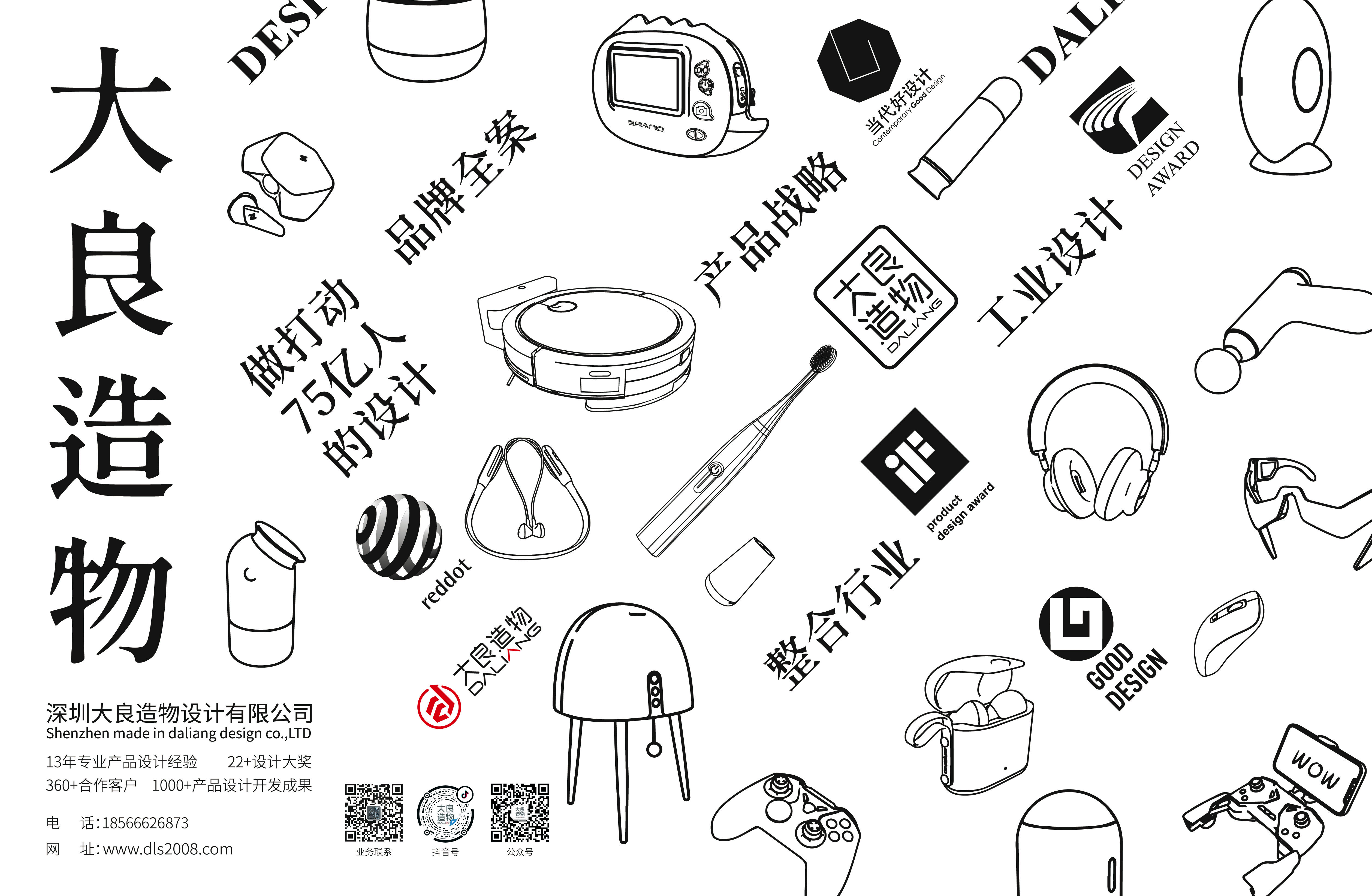 cosmetic instrument，Eye beauty instrument，Personal care，Daliang creation，