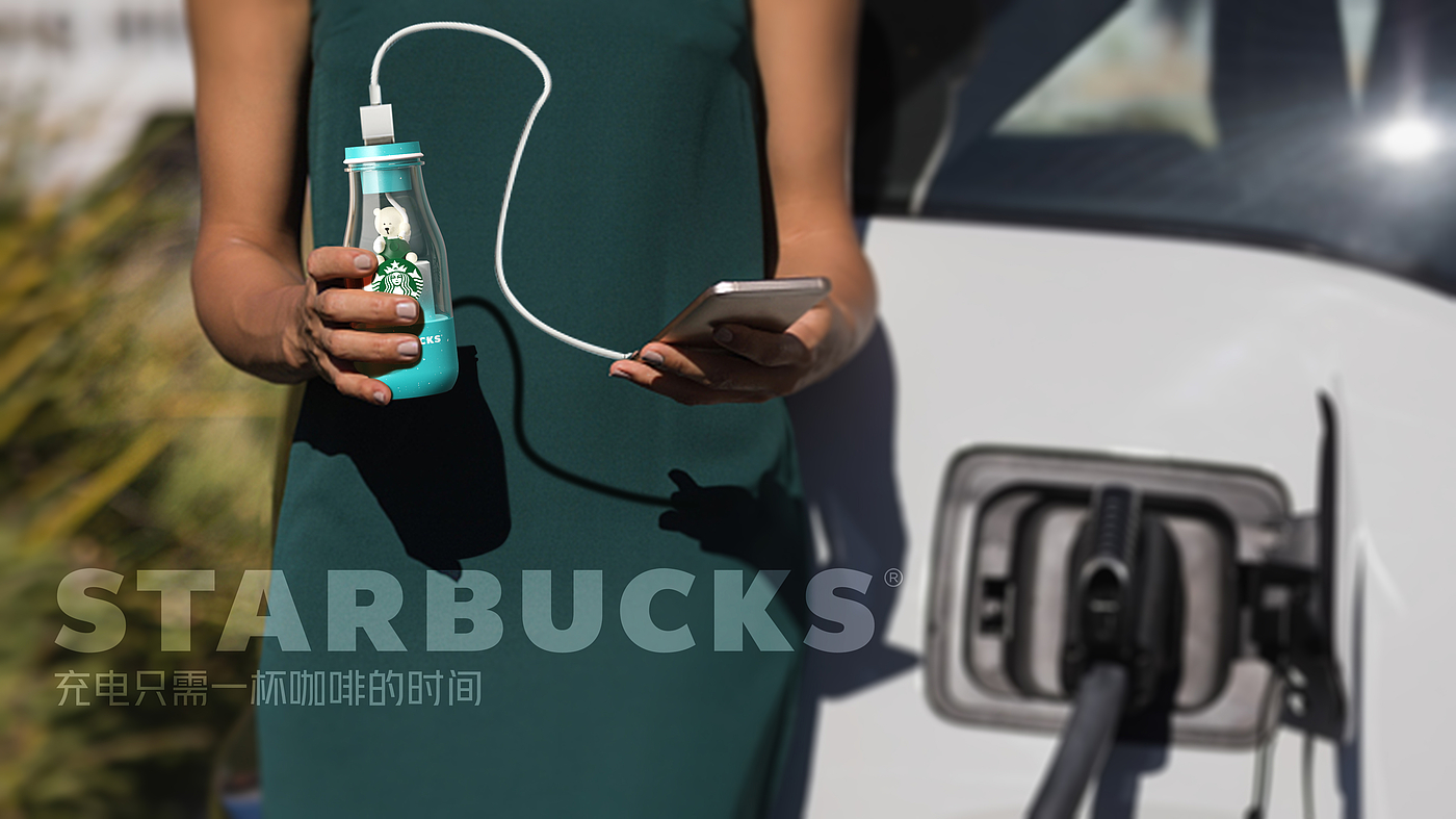 portable battery，Top grade design，Starbucks，Coffee，