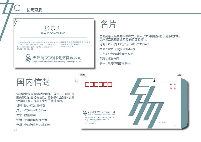 sample reels，