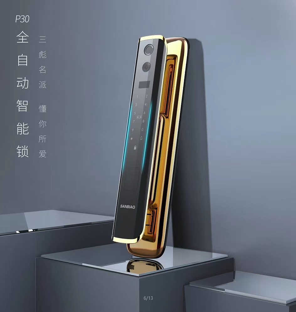 Appearance design of intelligent lock，