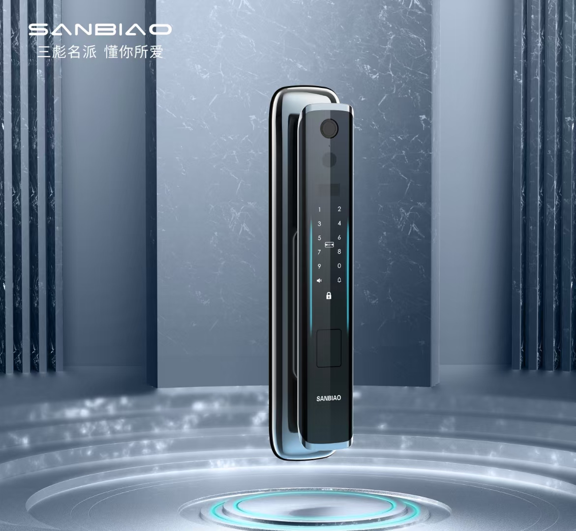 Appearance design of intelligent lock，