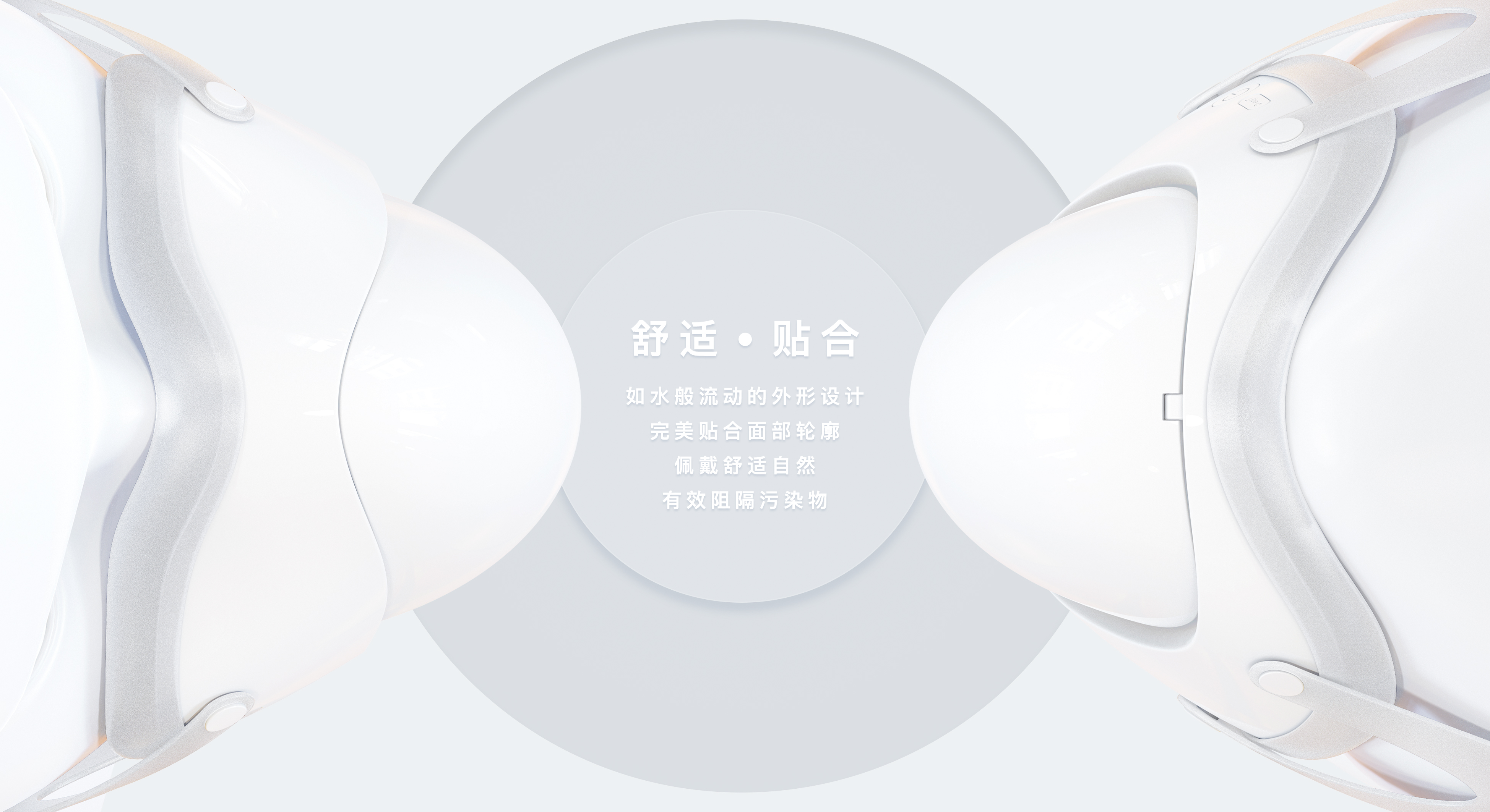 Consumer electronics，Consumer masks，Environmental protection and energy saving，