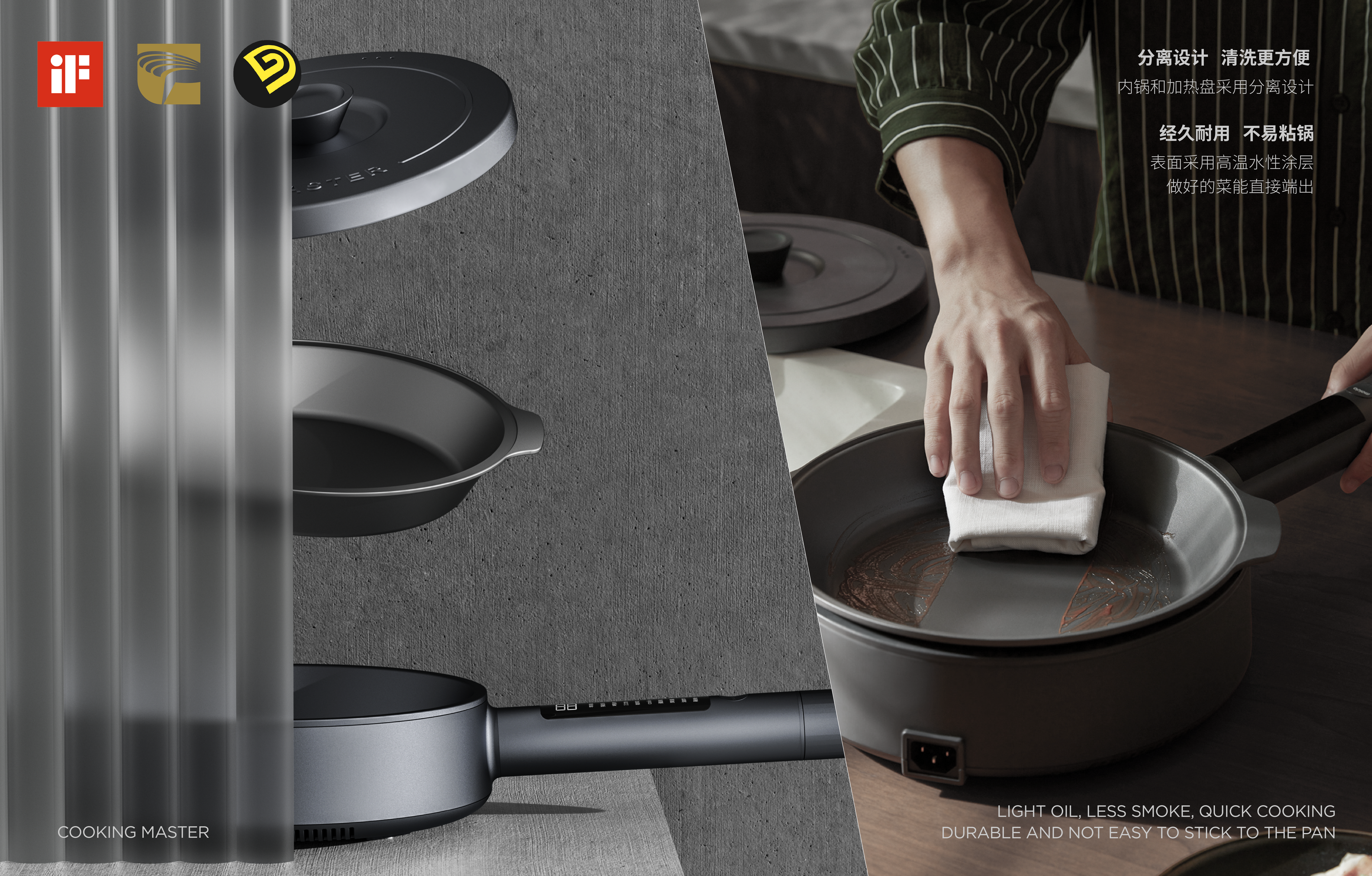 industrial design，product design，small home appliances，kitchenware，Visual rendering，