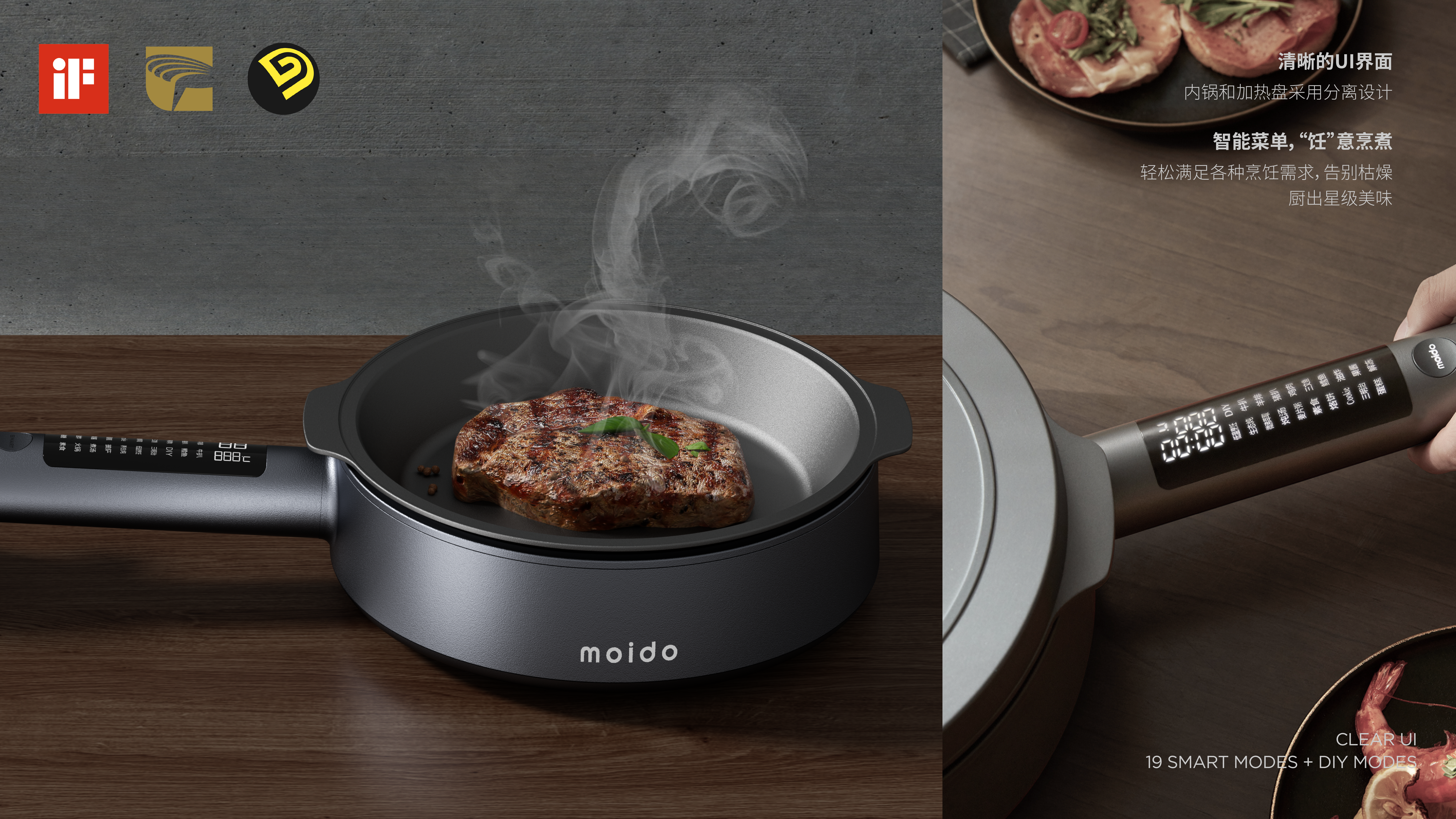 industrial design，product design，small home appliances，kitchenware，Visual rendering，