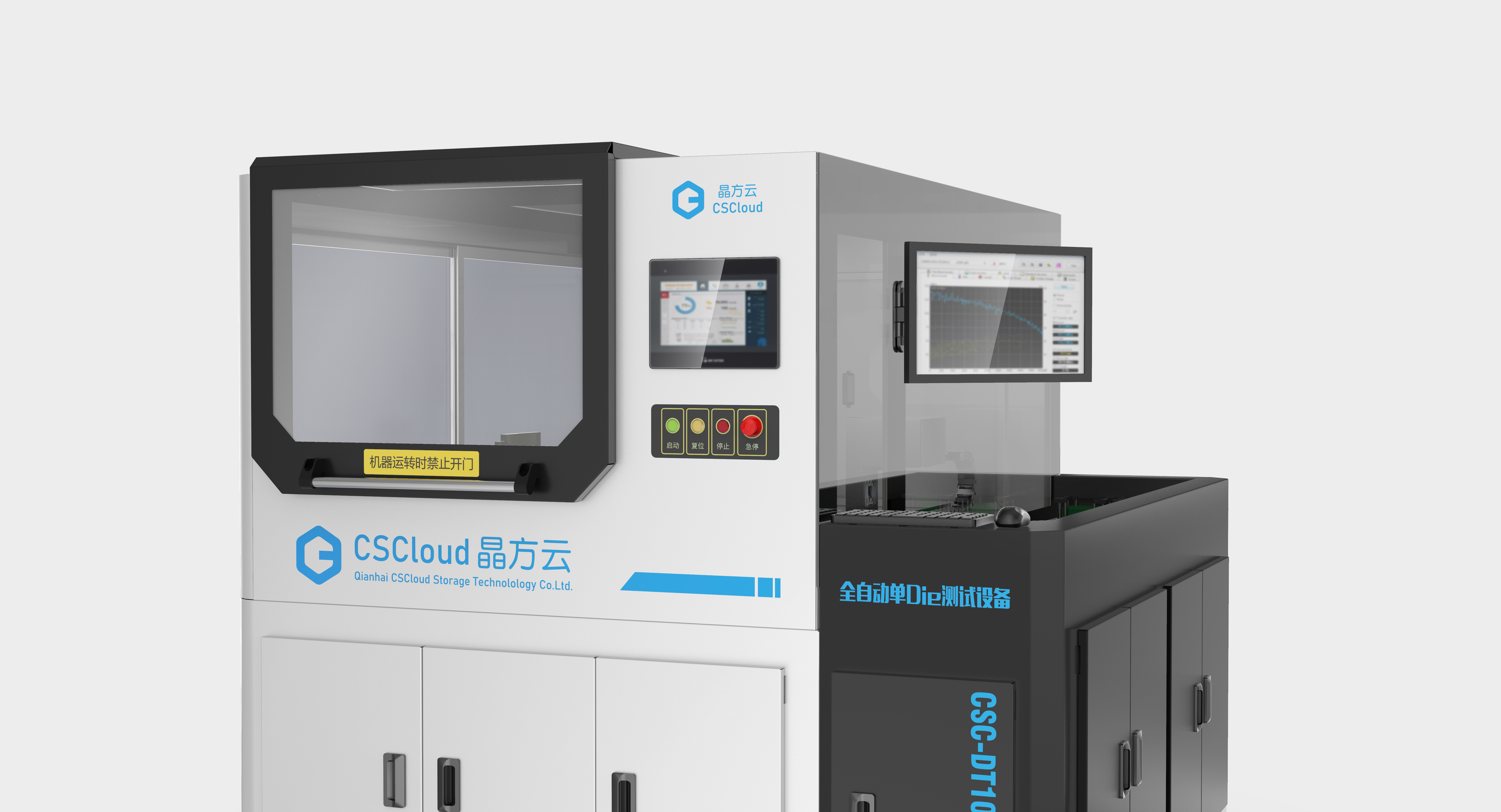 sheet metal，equipment，automation，industrial design，industrial equipment ，Sheet metal equipment，