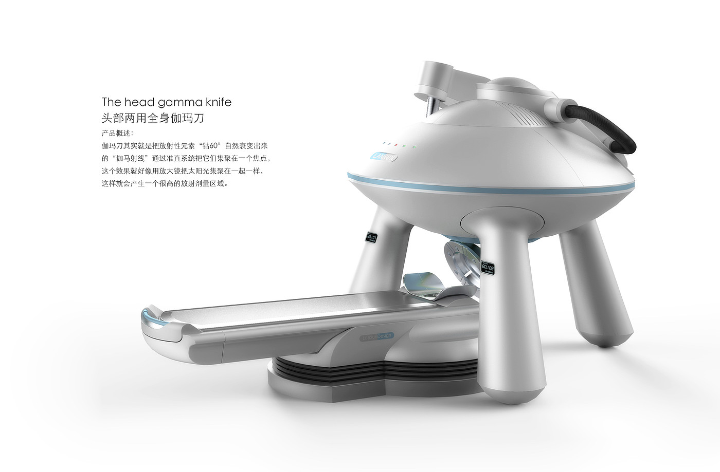 Gamma knife，Medical device product design，Beauty instrument design，