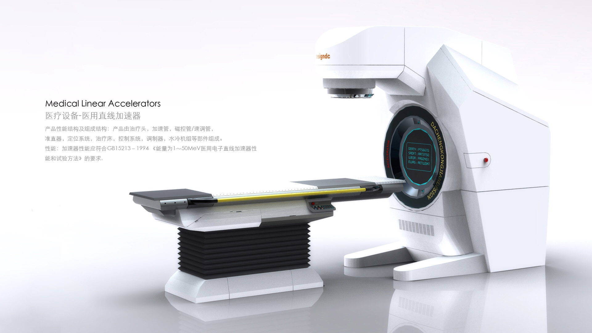 Medical linear accelerator，