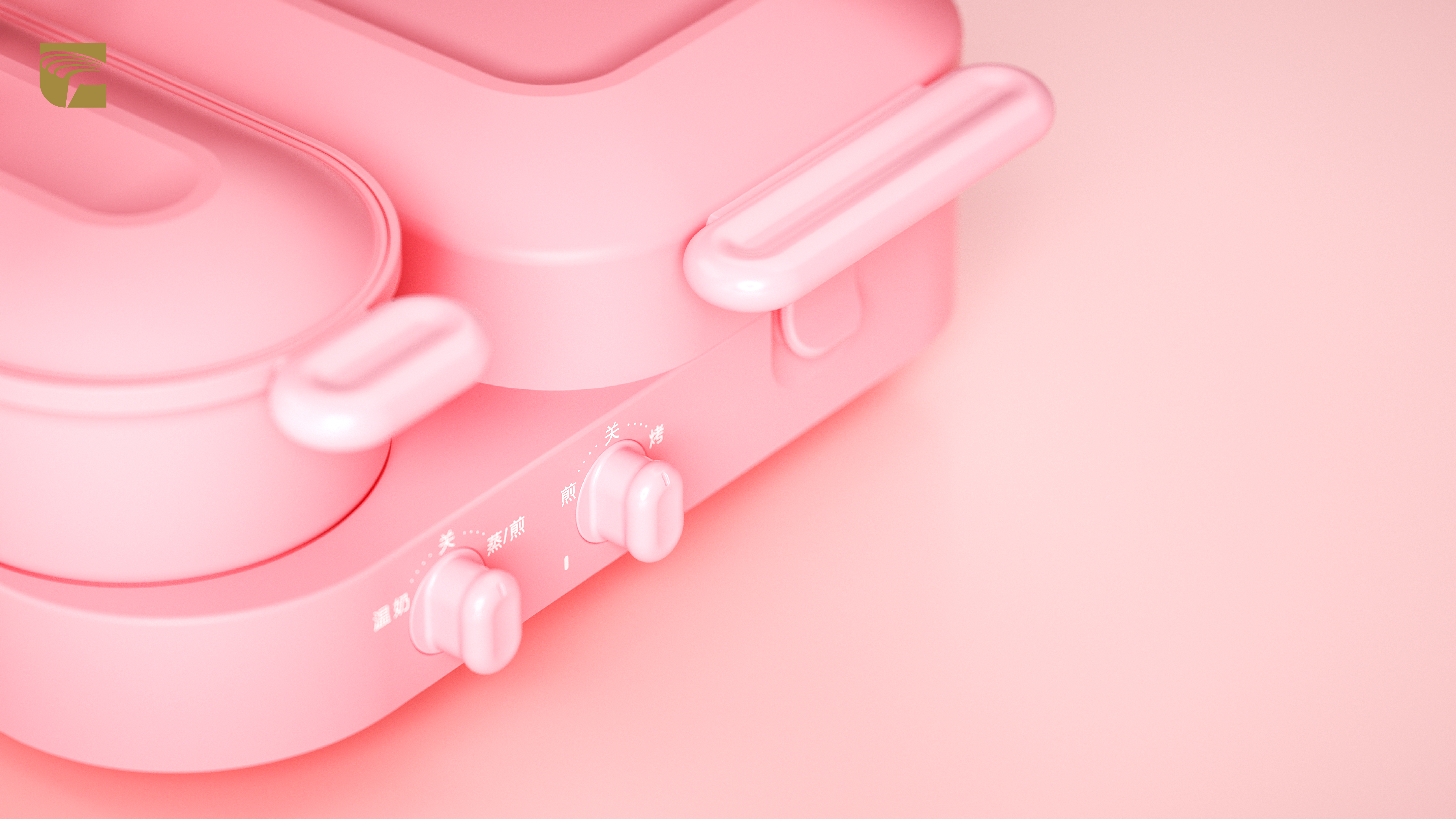 industrial design，product design，Kitchen appliances，Visual rendering，Breakfast machine，Beautiful，cmf，