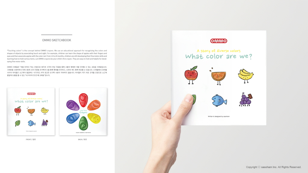 Children's products，Aviation zoo color，2017if Award，