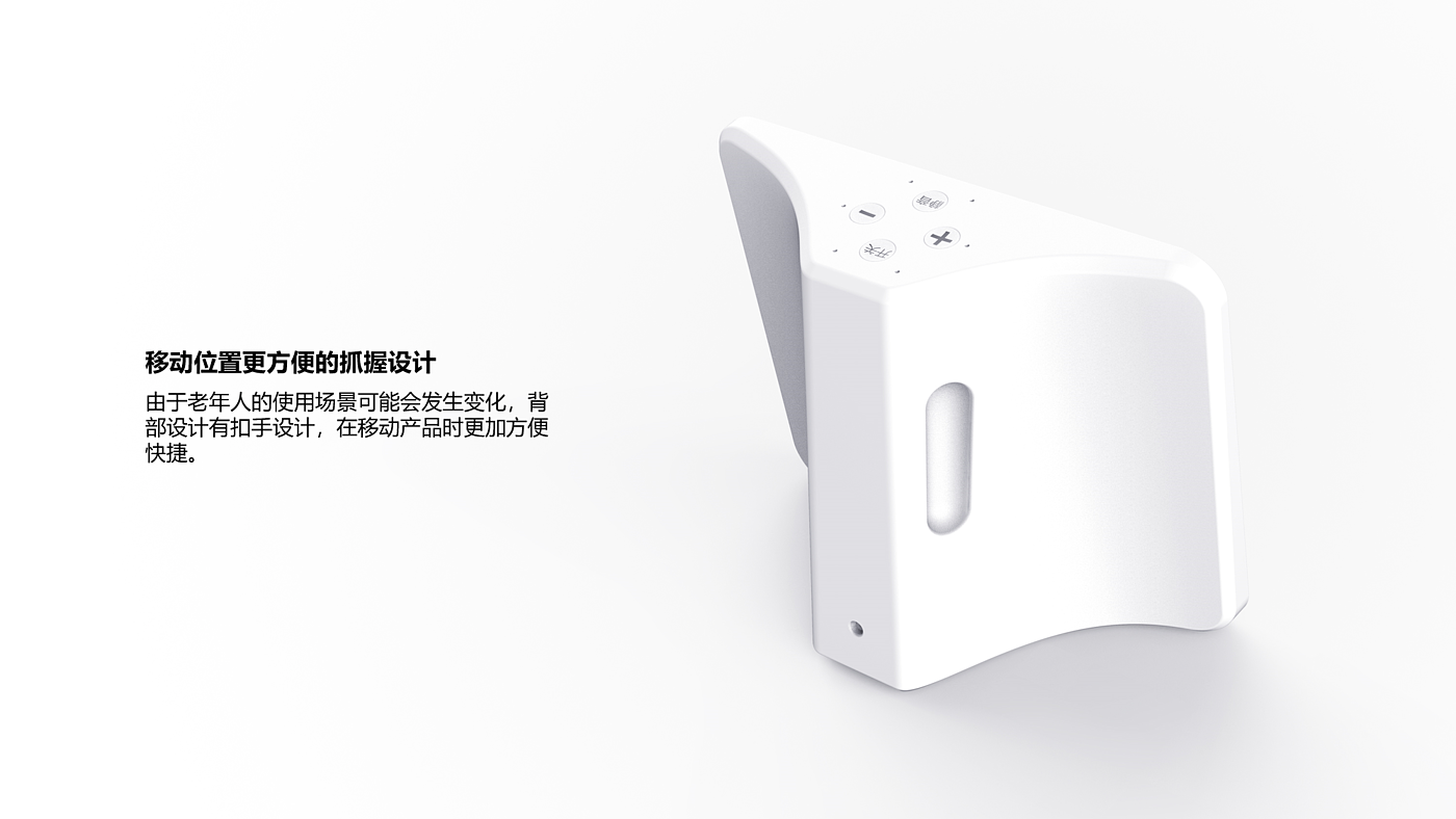 Intelligent speaker，3C products，Appearance design，