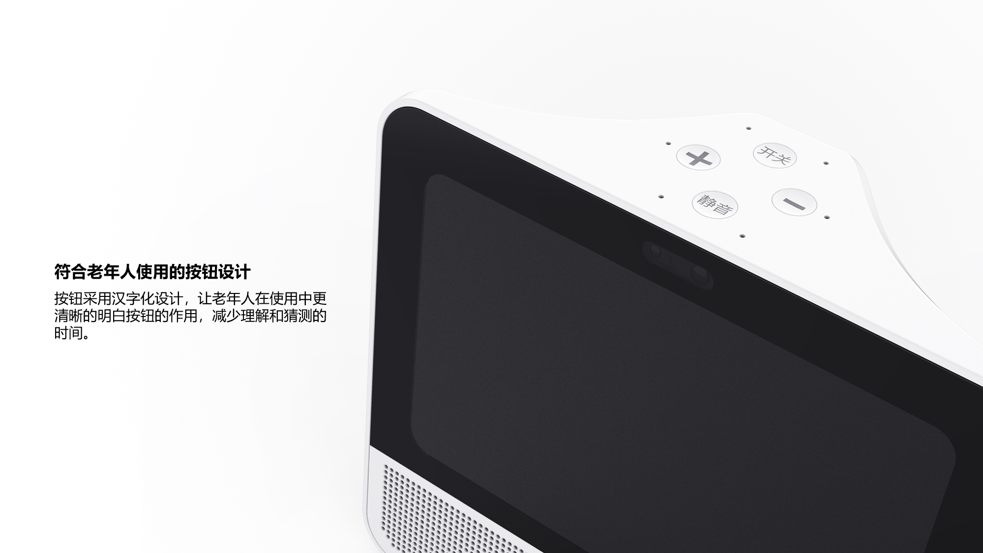 Intelligent speaker，3C products，Appearance design，