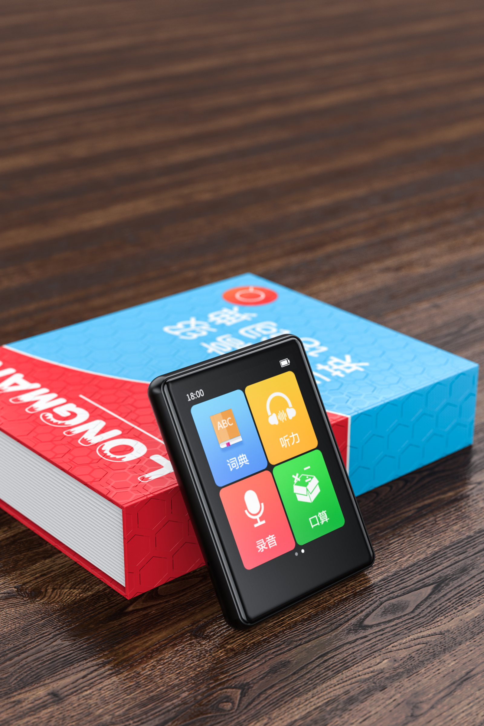 More and more main operation requirements，