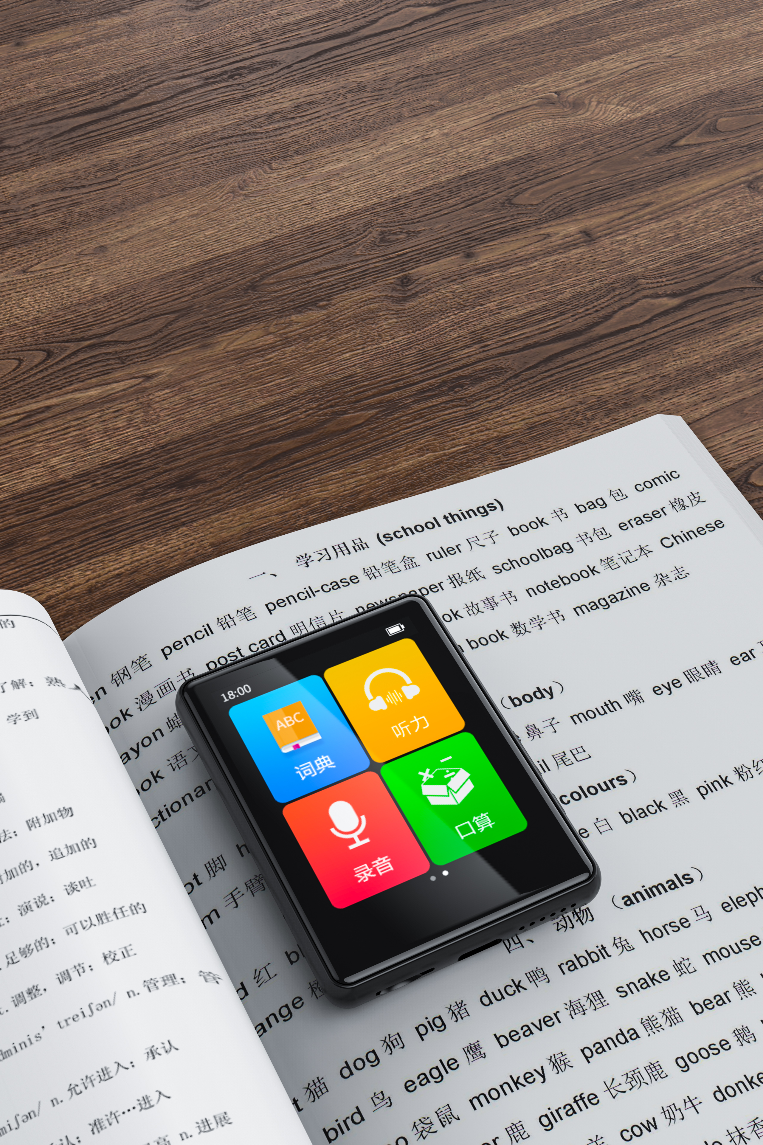 More and more main operation requirements，