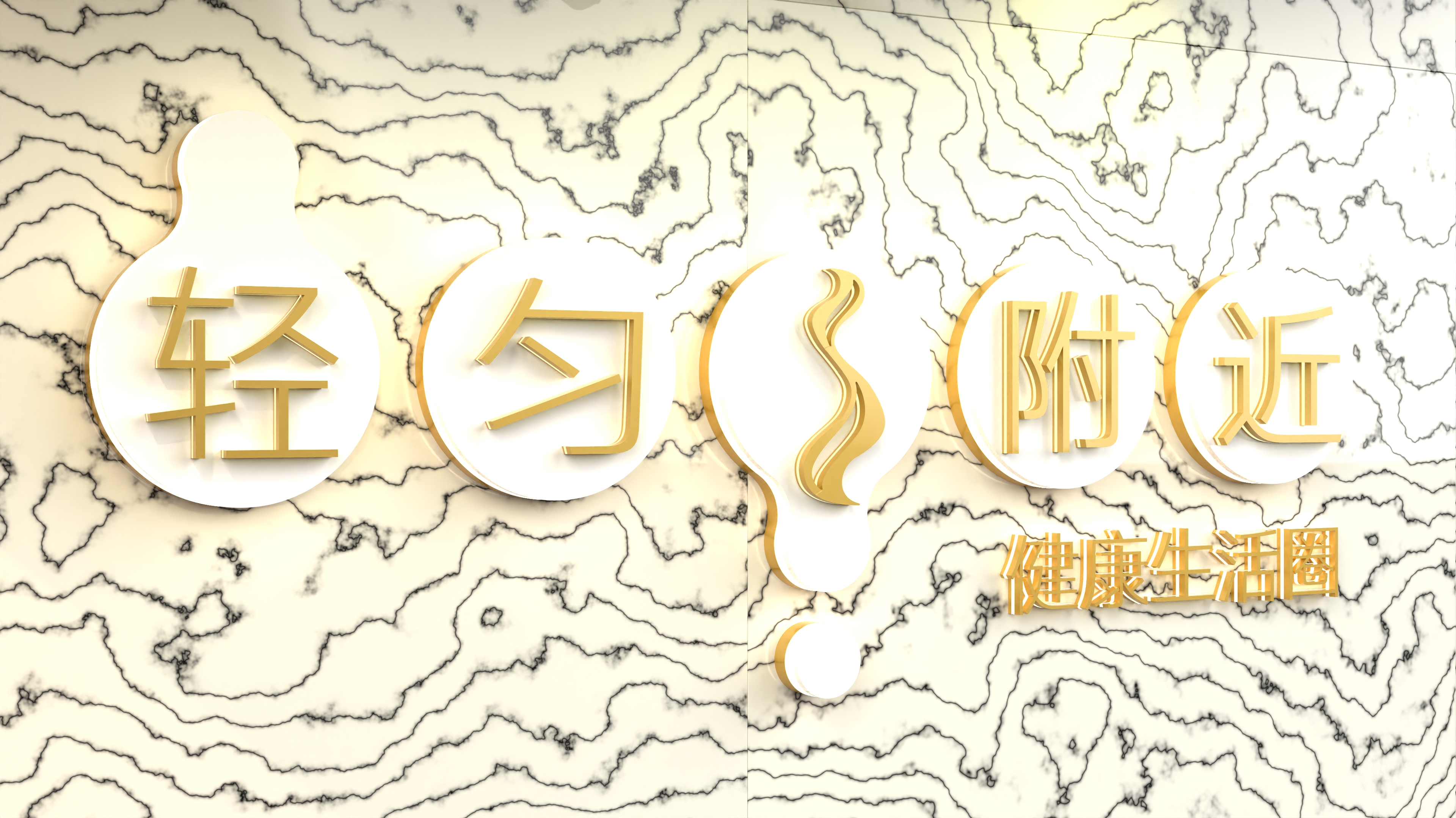 Terminal facade，Facade Design ，Advertising creativity，Creative design，VI design，Design，