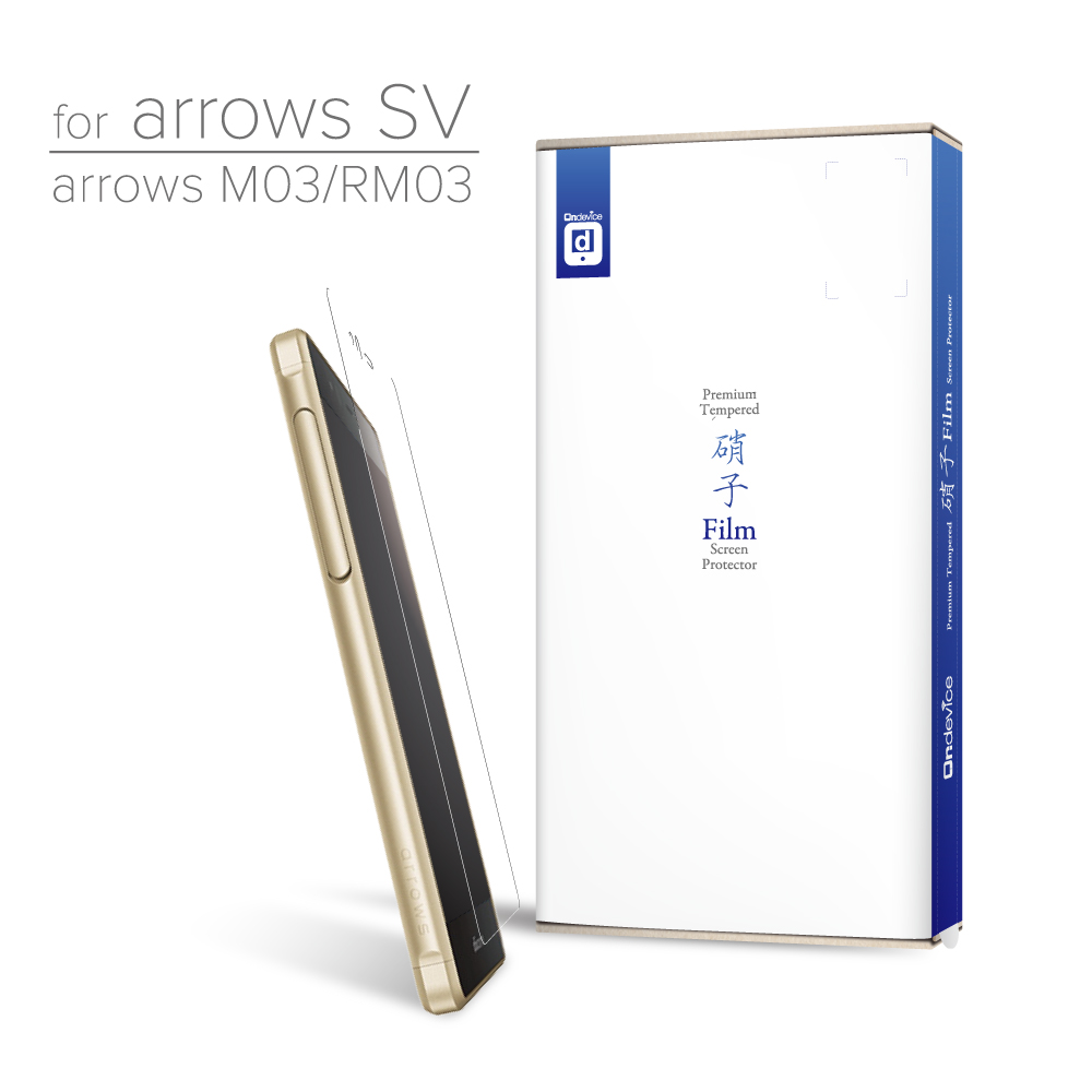 2017if Award，Midrange mobile phone，arrows，Fujitsu ，