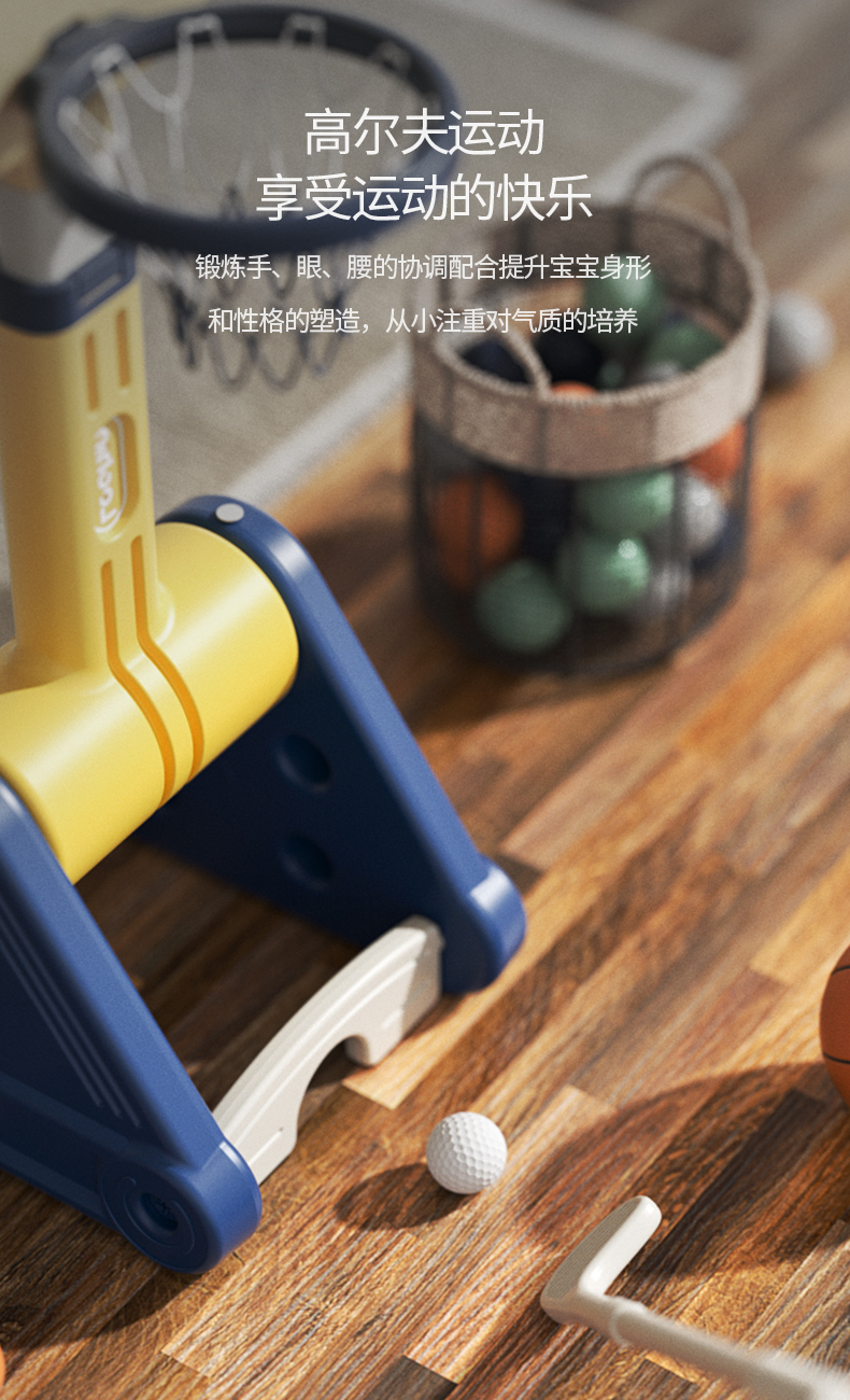 basketball stands，