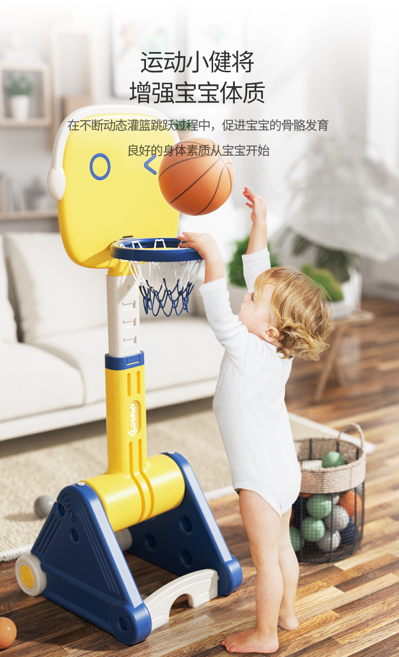 basketball stands，