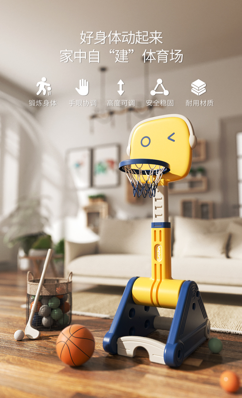 basketball stands，