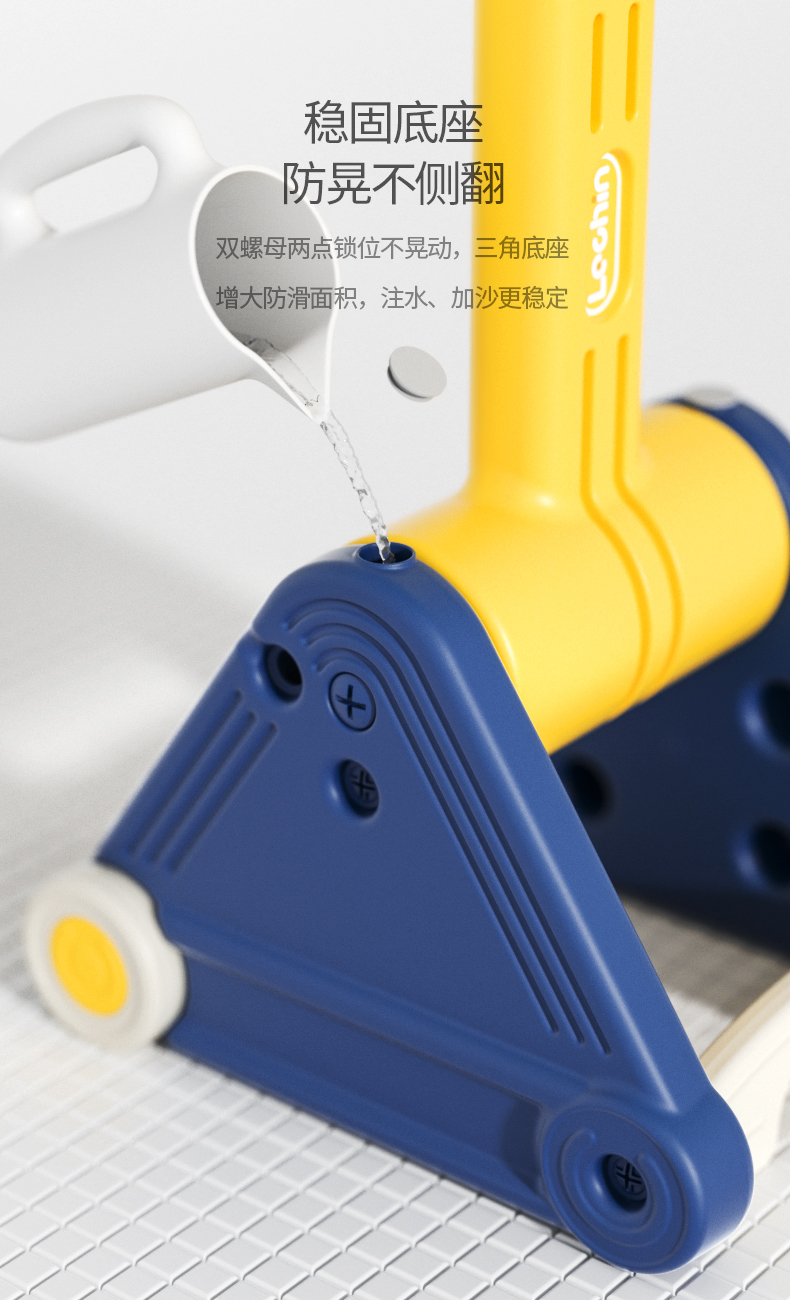 basketball stands，