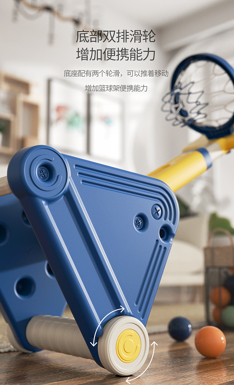 basketball stands，