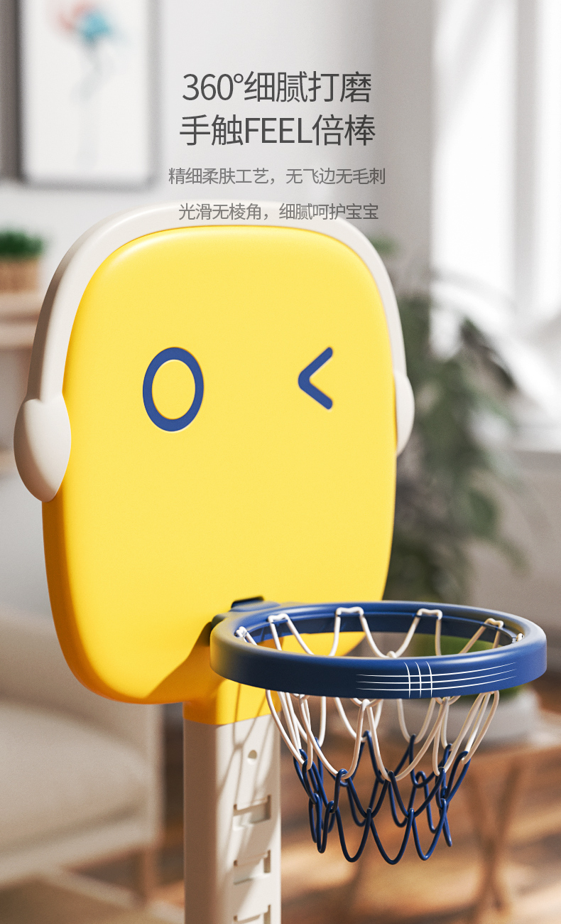 basketball stands，