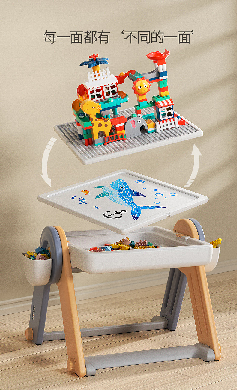 Drawing board，