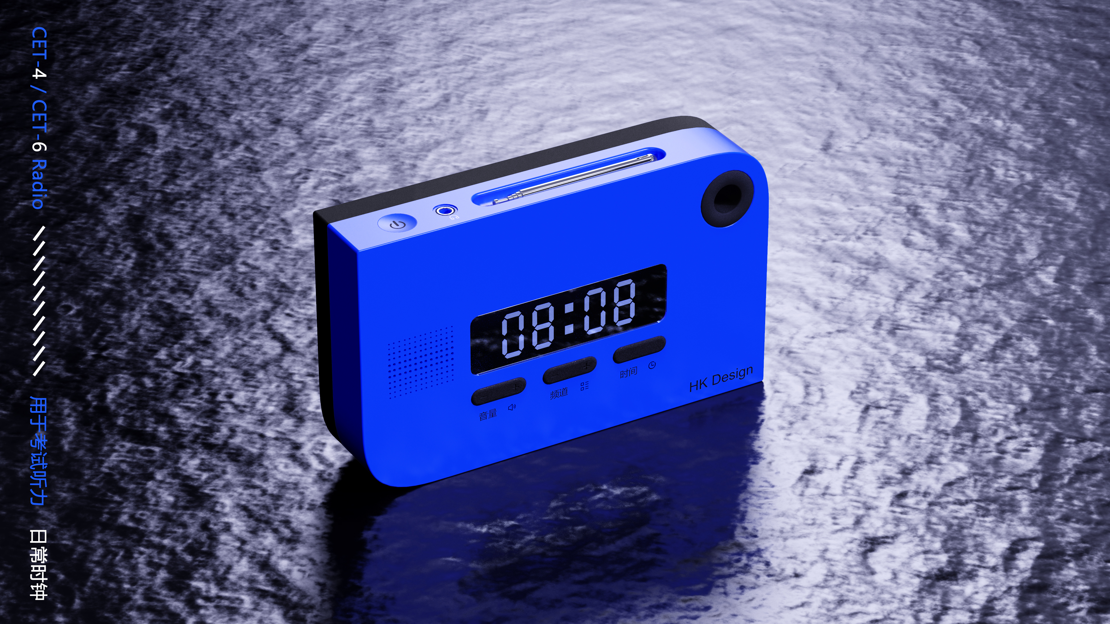 Appearance design，Four or six level radio，Rhino modeling，Keyshot rendering，Simple PS post，