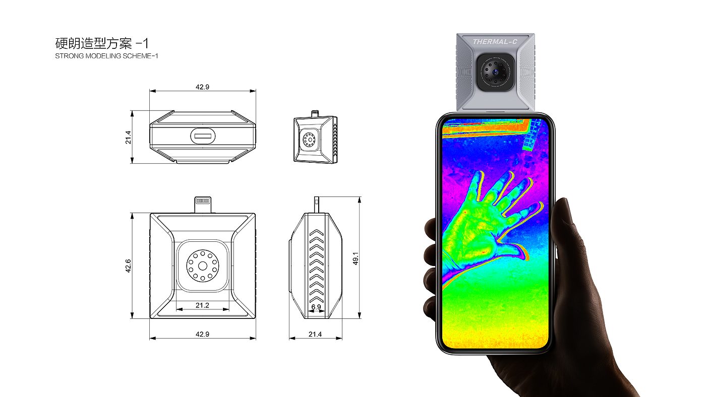 Thermal imager，camera，Appearance design，conceptual design，