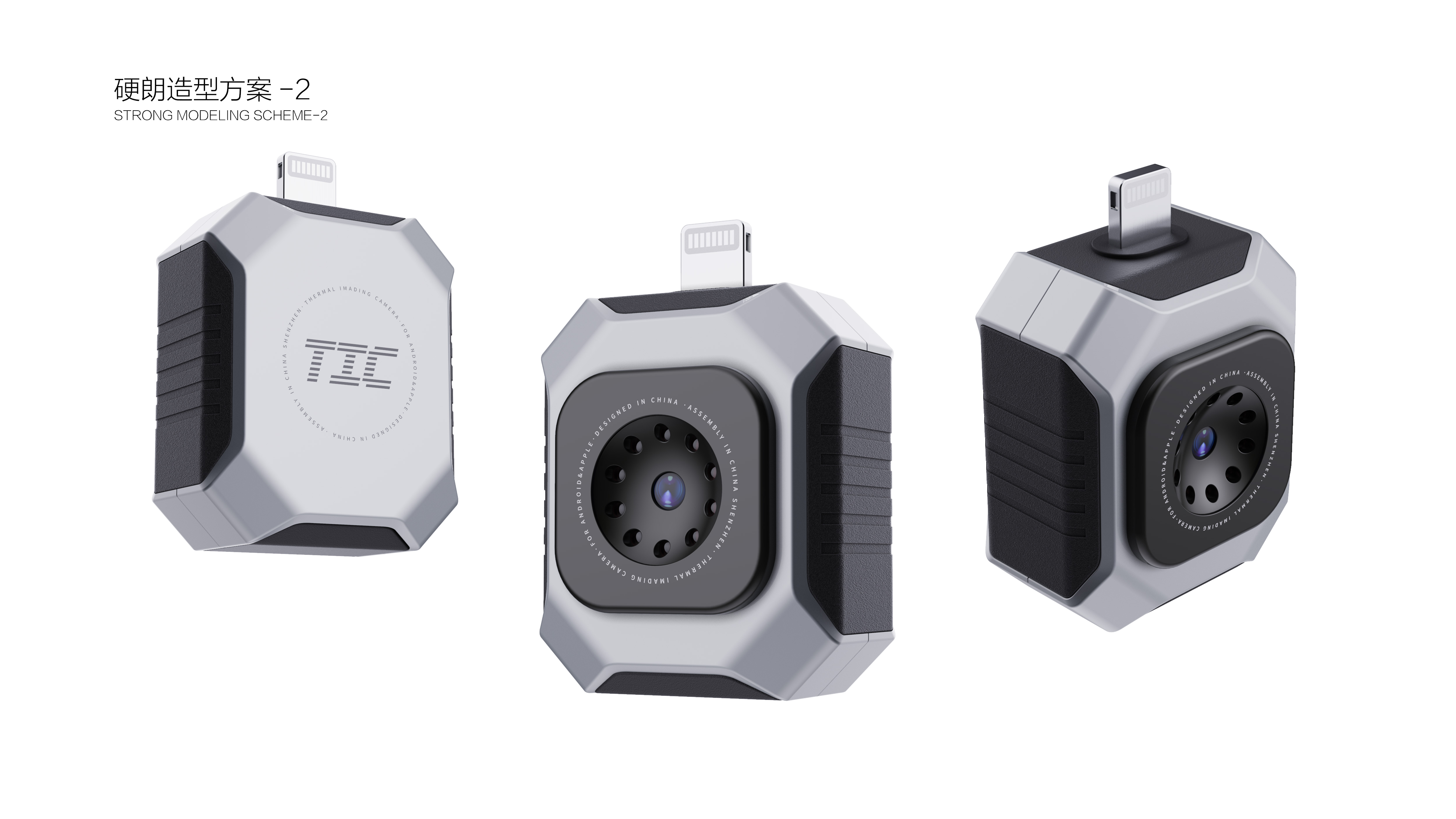 Thermal imager，camera，Appearance design，conceptual design，