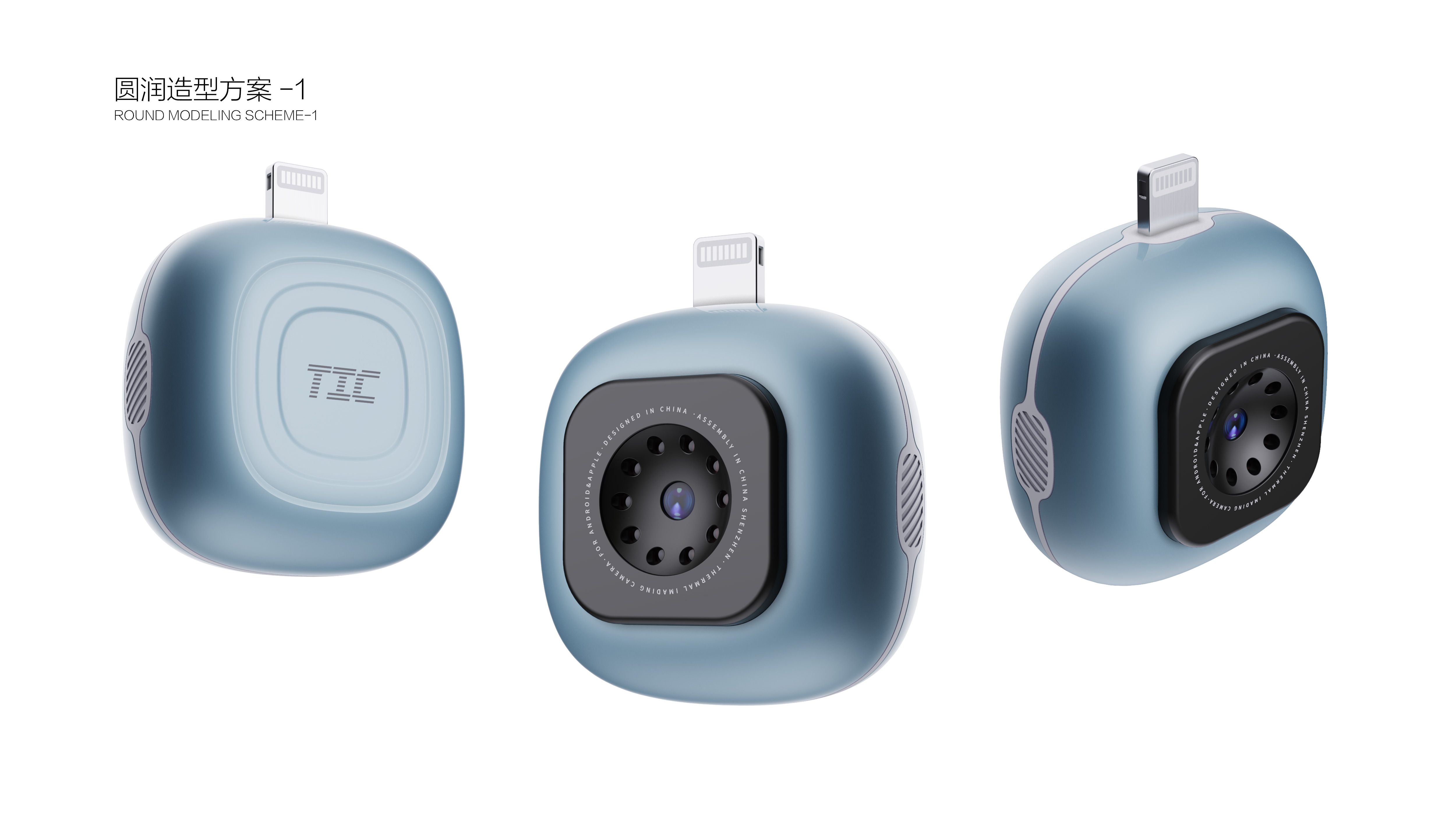 Thermal imager，camera，Appearance design，conceptual design，