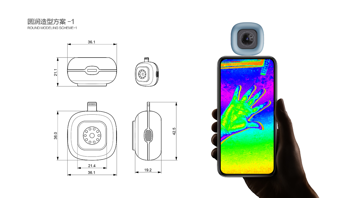 Thermal imager，camera，Appearance design，conceptual design，