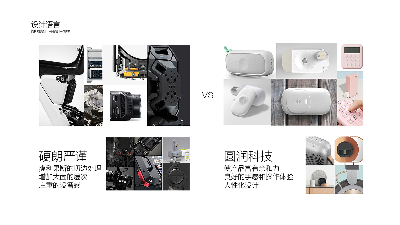 Thermal imager，camera，Appearance design，conceptual design，