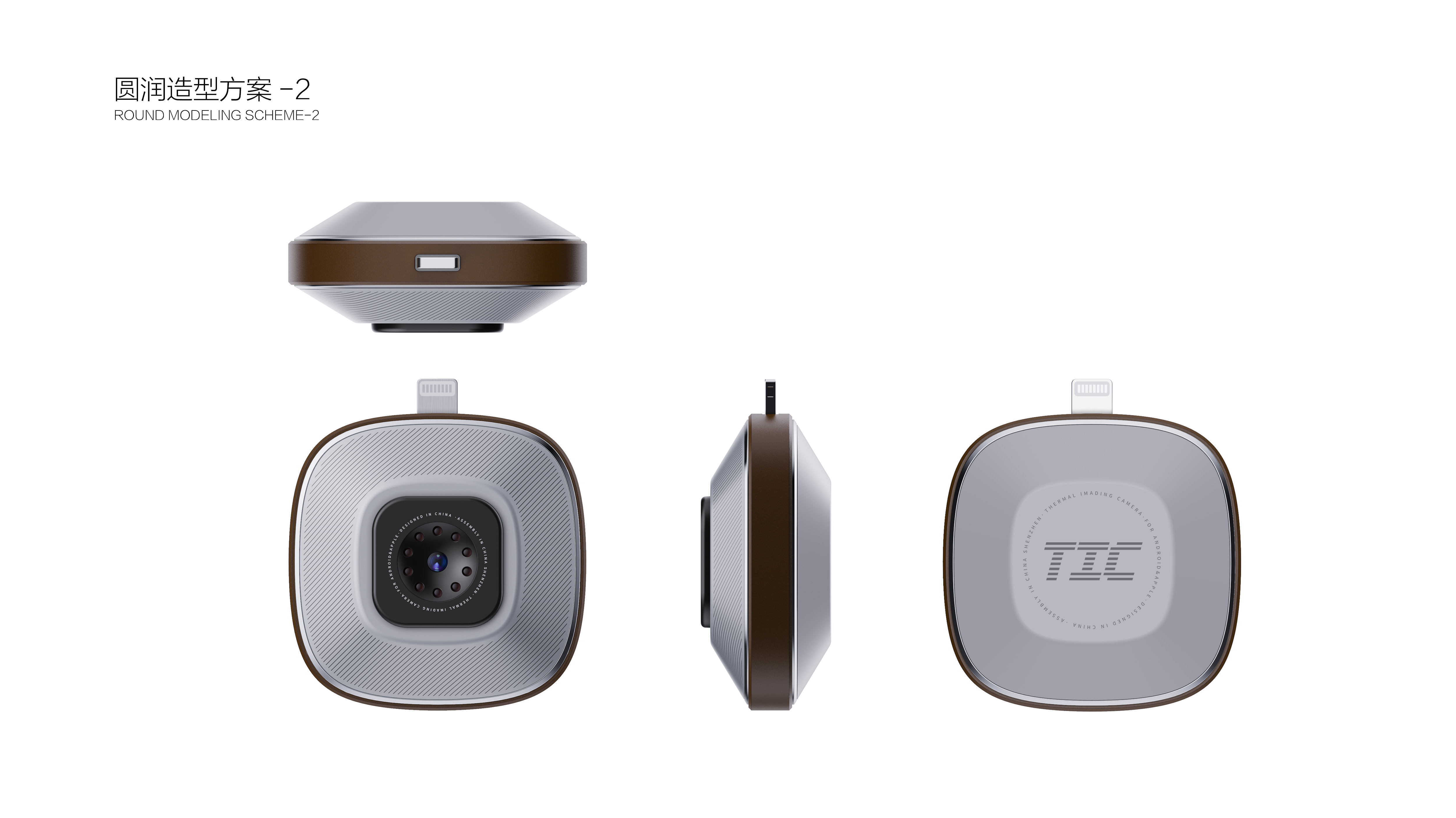 Thermal imager，camera，Appearance design，conceptual design，