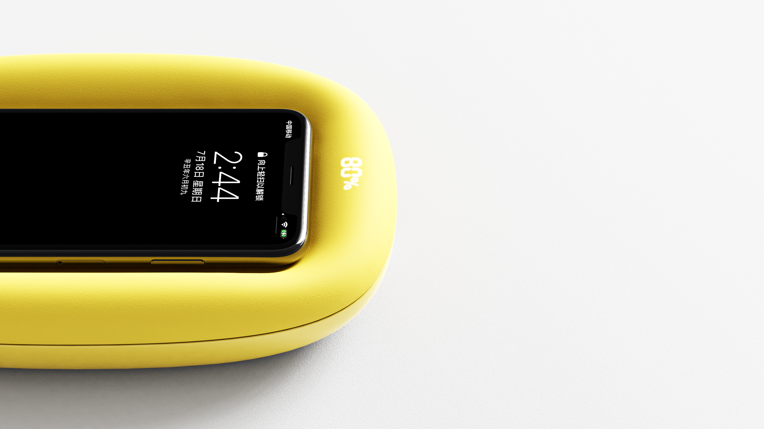 Wireless charging，Warm，