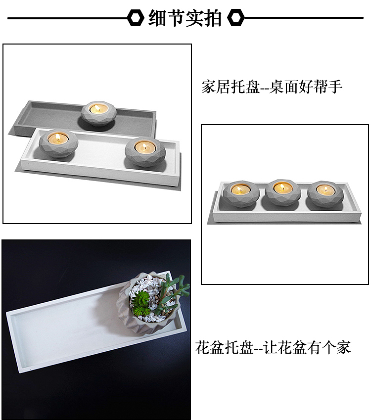 Nordic Industrial Air tray，Household cement fruit tray，Concrete cement tray，The other side，