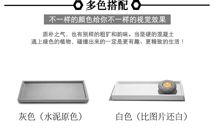 Nordic Industrial Air tray，Household cement fruit tray，Concrete cement tray，The other side，