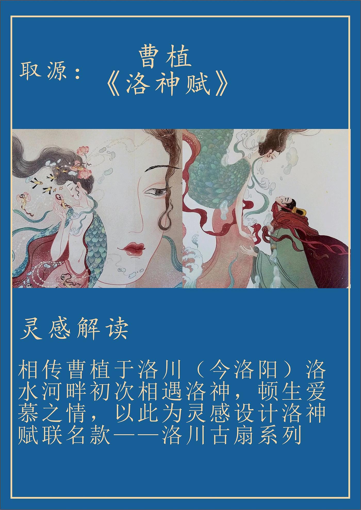 Ancient style，National tide，
