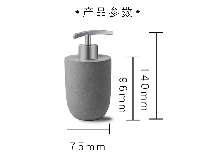 高档化妆替换瓶，另一边，水泥家居按压瓶，混凝土乳液瓶，