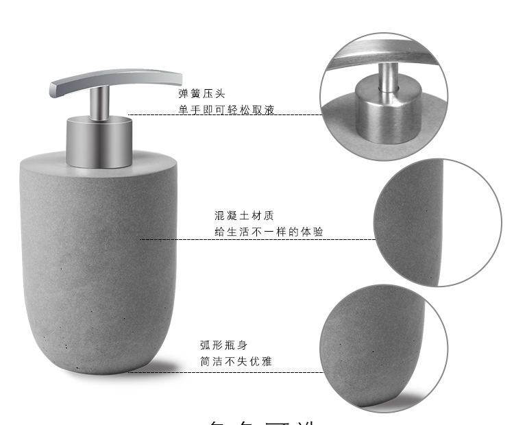 High grade cosmetic replacement bottle，The other side，Cement household pressing bottle，Concrete latex bottle，