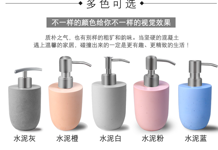 High grade cosmetic replacement bottle，The other side，Cement household pressing bottle，Concrete latex bottle，