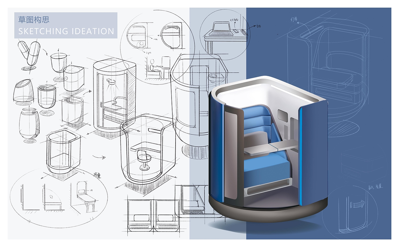 share，working space，airport，wireless，Power Supply，office equipment ，conceptual design，